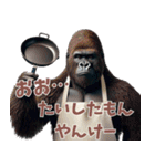 関西弁ゴリラ主婦 (夫婦/連絡/子育て/育児（個別スタンプ：26）