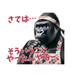 関西弁ゴリラ主婦 (夫婦/連絡/子育て/育児（個別スタンプ：28）