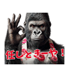 関西弁ゴリラ主婦 (夫婦/連絡/子育て/育児（個別スタンプ：31）