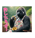 関西弁ゴリラ主婦 (夫婦/連絡/子育て/育児（個別スタンプ：33）