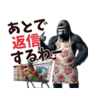 関西弁ゴリラ主婦 (夫婦/連絡/子育て/育児（個別スタンプ：38）