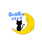 黒にゃPart2（個別スタンプ：11）