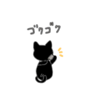 黒にゃPart2（個別スタンプ：23）