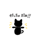 黒にゃPart2（個別スタンプ：24）