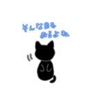 黒にゃPart2（個別スタンプ：33）