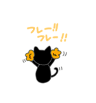 黒にゃPart2（個別スタンプ：38）