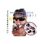 みひ＆みあ（個別スタンプ：6）