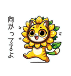 向日葵にゃん②……….（個別スタンプ：14）