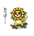 向日葵にゃん②……….（個別スタンプ：18）