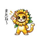 向日葵にゃん②……….（個別スタンプ：21）