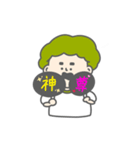 フトシの仲間たち。4（個別スタンプ：2）