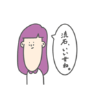 フトシの仲間たち。4（個別スタンプ：11）