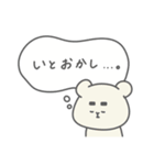 フトシの仲間たち。4（個別スタンプ：19）