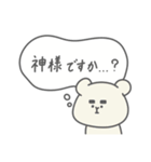 フトシの仲間たち。4（個別スタンプ：20）