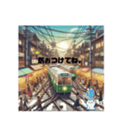 ロマンティック鉄道2025❤️14（個別スタンプ：3）