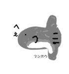 魚スタンプ第1弾リメイク（個別スタンプ：2）