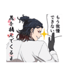 様子のおかしい長船パラダイス（個別スタンプ：22）