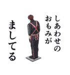 様子のおかしい長船パラダイス（個別スタンプ：28）