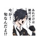 様子のおかしい長船パラダイス（個別スタンプ：34）