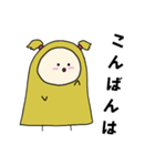ハーフツインちゃんマスタード（個別スタンプ：1）