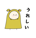 ハーフツインちゃんマスタード（個別スタンプ：3）
