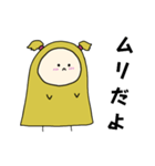 ハーフツインちゃんマスタード（個別スタンプ：5）