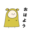 ハーフツインちゃんマスタード（個別スタンプ：6）