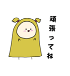 ハーフツインちゃんマスタード（個別スタンプ：9）