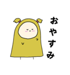 ハーフツインちゃんマスタード（個別スタンプ：10）
