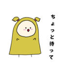 ハーフツインちゃんマスタード（個別スタンプ：11）
