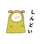 ハーフツインちゃんマスタード（個別スタンプ：14）