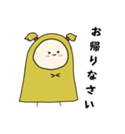 ハーフツインちゃんマスタード（個別スタンプ：15）