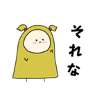 ハーフツインちゃんマスタード（個別スタンプ：17）