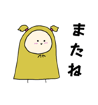 ハーフツインちゃんマスタード（個別スタンプ：18）