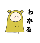 ハーフツインちゃんマスタード（個別スタンプ：23）