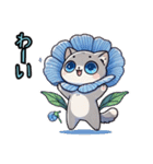 ネモフィラにゃん①……..（個別スタンプ：1）