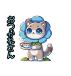 ネモフィラにゃん①……..（個別スタンプ：4）