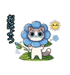ネモフィラにゃん①……..（個別スタンプ：6）