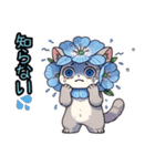 ネモフィラにゃん①……..（個別スタンプ：15）