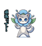 ネモフィラにゃん①……..（個別スタンプ：16）