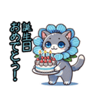 ネモフィラにゃん①……..（個別スタンプ：24）