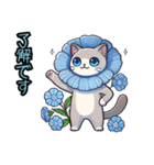 ネモフィラにゃん①……..（個別スタンプ：26）