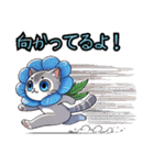 ネモフィラにゃん①……..（個別スタンプ：35）