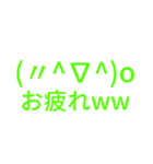 顔文字スタンプー3！（個別スタンプ：2）