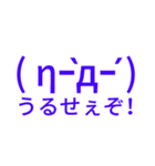 顔文字スタンプー3！（個別スタンプ：4）