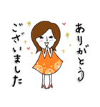 ちょっとお酒が好きな大人女子（敬語）（個別スタンプ：2）