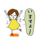 ちょっとお酒が好きな大人女子（敬語）（個別スタンプ：4）