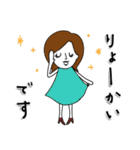 ちょっとお酒が好きな大人女子（敬語）（個別スタンプ：5）