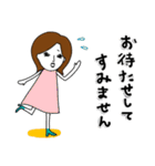 ちょっとお酒が好きな大人女子（敬語）（個別スタンプ：12）