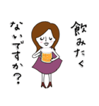 ちょっとお酒が好きな大人女子（敬語）（個別スタンプ：14）